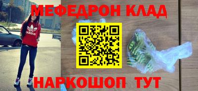 прущий лед Апшеронск