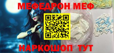 COCAINE Апрелевка