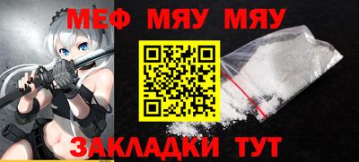 мефедрон Аргун