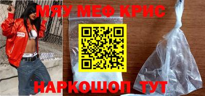 COCAINE Апрелевка