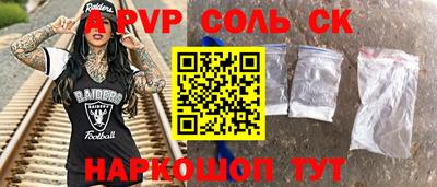 COCAINE Апрелевка