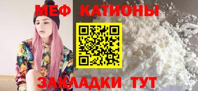 прущие грибы Шебекино