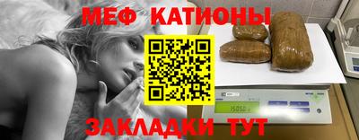 кристаллы Шахты