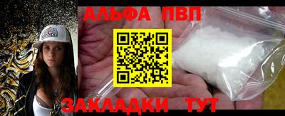 герыч Шелехов