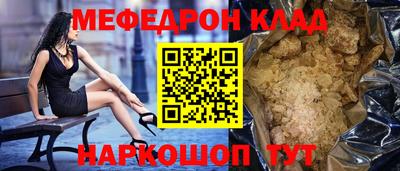 COCAINE Апрелевка