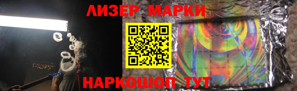 Лсд 25 экстази ecstasy Дальнереченск