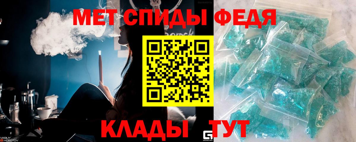 Дальнереченск  МЕТАМФЕТАМИН Декстрометамфетамин 99.9%  МЕТАМФЕТАМИН  Вход с VPN  МЕТАМФЕТАМИН Декстрометамфетамин 99.9% 