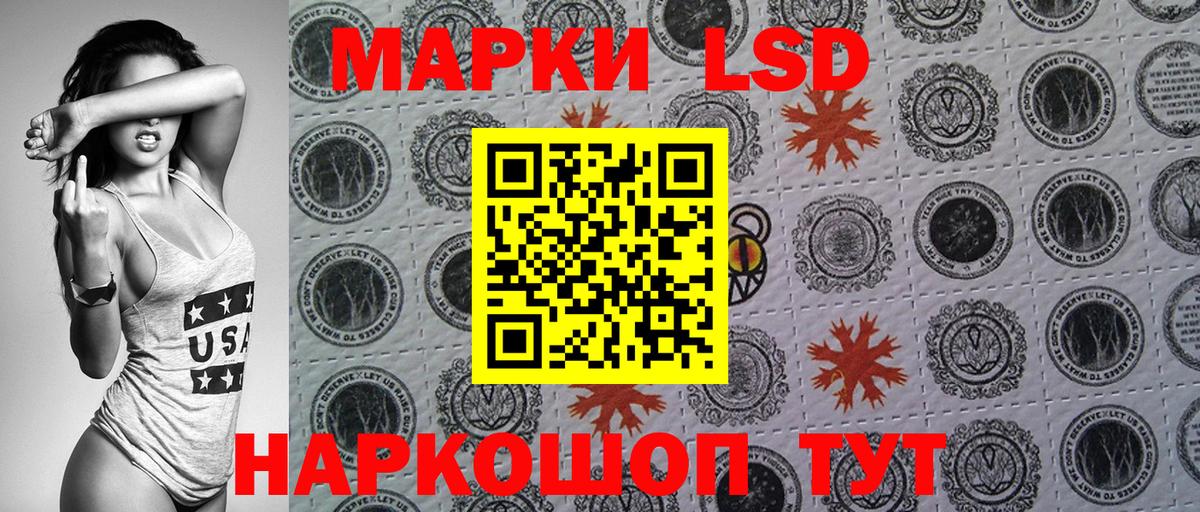 Дальнереченск  Наркотические марки 1500мкг  Наркотические марки 1500мкг  Вход с VPN 