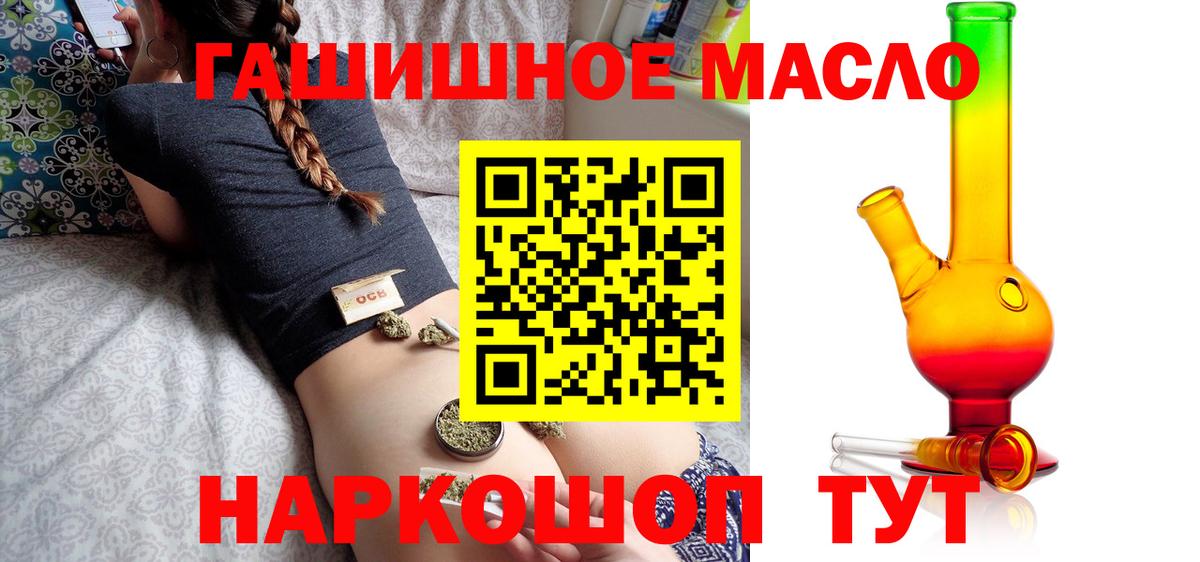 Дистиллят ТГК жижа  Дальнереченск 