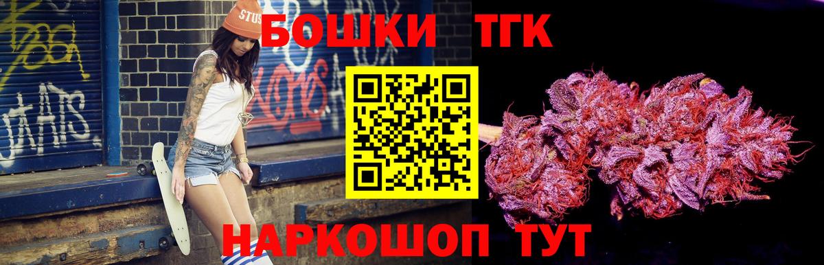 Марихуана THC 21%  Дальнереченск  Бошки Шишки сатива 