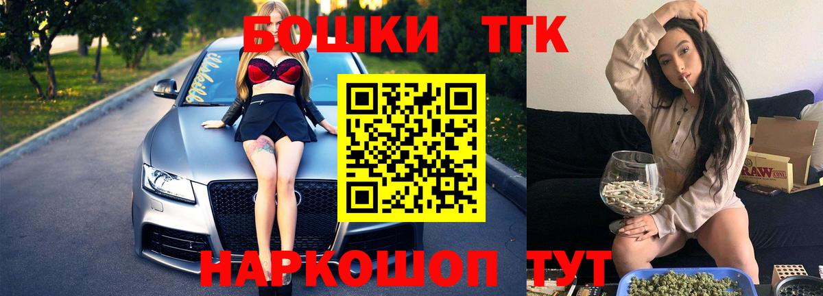 Канабис ГИДРОПОН  Каннабис SATIVA & INDICA  Вход с VPN  Дальнереченск 